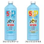 ショッピング食器洗剤 食器用洗剤 ジョイ W除菌 食器洗剤 洗剤 ファブリーズW消臭 詰め替え 670ml P＆G