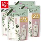 さらさ 柔軟剤 4個セット 詰め替え 超特大 790ml P&G つめかえ 洗濯 まとめ買い 無添加