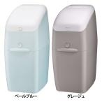 おむつ ゴミ箱 強力 消臭 ニオイポイ NIOI-POI 本体 紙おむつ ベビー 赤ちゃん 2195719 2195720 アップリカ