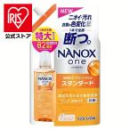 洗濯洗剤 詰め替え 洗剤 820g 衣類用洗剤 日用消耗品 ナノックス NANOXone スタンダード つめかえ用 特大 ニオイ 抗菌 ライオン (D)