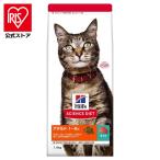 ショッピングキャットフード キャットフード 猫 フード アダルト まぐろ 成猫 1.4kg 1〜6歳 ペットフード ドライフード ヒルズ サイエンス