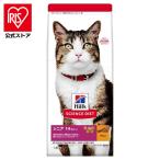 ショッピングキャットフード キャットフード 猫 フード シニアアドバンスド チキン 高齢猫用 1.4kg 14歳以上 ヒルズ サイエンス ペットフード ドライフード