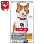 キャットフード 猫 フード 避妊 去勢 猫用 避妊去勢後〜6歳 チキン 2.5kg ヒルズ ペットフード ドライフード サイエンス