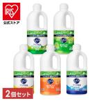 食器用洗剤 キュキュット 洗剤 詰め替え 2個セット 食器洗剤 まとめ買い 日用消耗品 キッチン用洗剤 クリア除菌 つめかえ用 1250ml