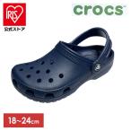 ショッピングサンダル キッズ クロックス メンズ レディース サンダル キッズ crocs クロックスサンダル クラシック クロッグ CROCS21 CLASSIC CLOG K ネイビー 206991-410 (D)