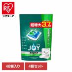 食器用洗剤 食洗機専用 4個セット ジェル 粉末 ジョイジェルタブ 48個 JOY pro洗浄 予洗いなし 除菌 消臭 P&G