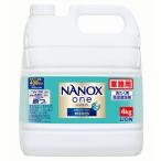  стирка для жидкий моющее средство высокая плотность моющее средство цвет изменение предотвращение для бизнеса NANOXOne PRO 4kg LION (D)