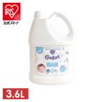 柔軟剤 コンフォート 3.6L 液体柔軟剤 衣類用 大容量 Comfort Gentle Fabric Conditioner Pure センシティブスキン ユニリーバ 柔軟仕上げ