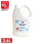 柔軟剤 コンフォート 3.8L 液体柔軟剤 衣類用 大容量 Comfort Gentle Fabric Conditioner Pure  センシティブスキン ユニリーバ (D)