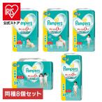 ショッピングパンパース おむつ まとめ買い (8個セット)パンパース さらさらケア パンツ／ウルトラジャンボ  P&amp;amp;amp;amp;amp;amp;amp;amp;amp;amp;G (D)