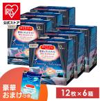 めぐりズム 蒸気でグッドナイト 首もとあったかパック 12枚入 6個セット 温熱シート 首 リラックス ドリーミーセレクション 首元 無香料 あったかパック