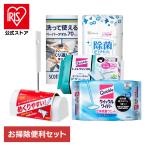 ショッピングトイレクイックル お掃除便利セット ウェットティッシュ アルコール 粘着カーペットクリーナー トルクル クイックルワイパー トイレクイックル キッチンタオル スコッティ