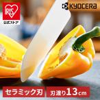 その他包丁、ナイフ