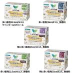 ナプキン 生理用品 ロリエ しあわせ素肌 ボタニカル コットン 100% 多い昼 特に多い昼 多い夜 羽つき 香り付き 瞬間吸収 まとめ買い