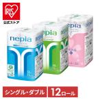  туалет to бумага одиночный двойной Sakura 55m 30m 25m без ароматизации ne Piaa premium soft туалет to roll 12 roll сделано в Японии ne Piaa 