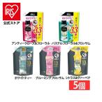 柔軟剤 レノアアロマジュエル 5個セット 詰め替え 1410ml ビーズ レノアハピネス 香り付けビーズ 超特大サイズ 仕上げ剤 超吸水力 P&G