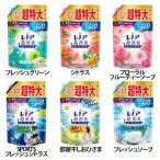 柔軟剤 詰め替え レノア レノア超消臭1week つめかえ用 超特大サイズ 1280ml P&G