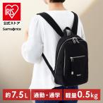 サムソナイト Samsonite バックパック 超軽量 BACKPACK S BLACK 144370-1041 Samsonite