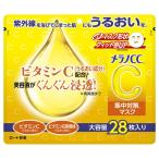 スキンケア 日用消耗品 コスメ メラノCC 集中対策マスク 大容量 28枚