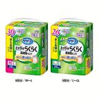 花王 大人用おむつ 介護 リリーフ上