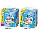 花王 大人用おむつ 介護 (2個セット)リリーフパンツタイプまるで下着 Kao