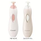赤ちゃん ベビー爪ケア 電動 ネイルケアセット  combi