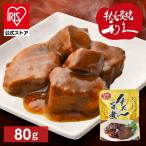 牛タン おつまみ おかず 牛たん旨煮