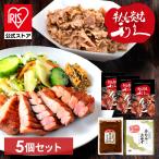 牛タン おつまみ おかず 利久 牛たんおかずセット RA-P10 (代引不可)