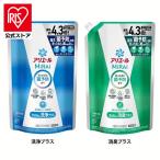 洗濯洗剤 アリエール 洗剤 アリエールミライ 1220g 部屋干し 洗浄プラス 消臭プラス 衣類用洗剤 抗菌 消臭 つめかえ ウルトラジャンボサイズ 1.22kg P&G