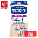 防虫剤 虫よけ 洋服ダンス用 2個入 2