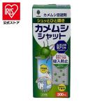 虫よけ カメムシ カメムシシャット