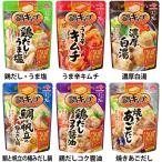 (6 шт. комплект ) кастрюля. элемент небольшое количество . суп кастрюля Cube Ajinomoto 