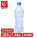 (48本)スポーツドリンク アクエリアス 熱中症対策 アクエリアス ラベルレス PET 500ml (代引不可)