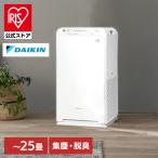 エアクリーナー DAIKIN コンパクトタイプ ストリーマ空気清浄機 ホワイト MC555A-W ダイキン