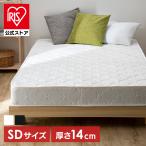  матрац полуторный капот ru пружина капот ru пружина матрац 14cm SD