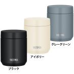 スープジャー 400ml サーモス 保冷 保温 食洗機対応 魔法瓶 スープポット コンパクト 真空断熱 JED-400 THERMOS