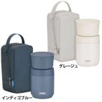 保温弁当箱 300ml サーモス スープジャー 弁当箱 お弁当箱 ランチジャー スープジャー 真空断熱スープランチセット JEE-550