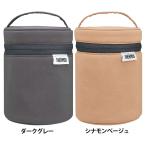 スープジャー ポーチ 300ml-500ml用 サーモス ポケット付き 保温力アップ 洗濯機OK スープポット用 RET-003 THERMOS