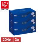  салфетка лосьон увлажнитель ....204 комплект 408 листов 3 упаковка box салфетка увлажнитель салфетка kli шея skresia салфетка 