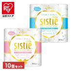 トイレットペーパー ダブル トイレットロール 10個セット 40m×4ロール 無香料 クリネックス システィ トイレット ペーパー ブルー ピンク 日本製紙クレシア