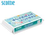 スコッティ ハンドタオル ソフト スコッティ キレイの仕上げ ハンドタオル 100組(200枚)  37881