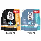 食器用洗剤 JOY キッチン用洗剤 ジョイPRO洗浄 つめかえ用 特大 650ml 洗剤 食器洗剤 まとめ洗い すぐ洗い P&amp;amp;amp;amp;amp;G