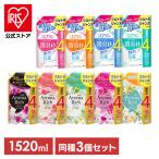 柔軟剤 詰め替え ソフラン アロマリッチ プレミアム消臭 3個セット 1520ml つめかえ用 ウルトラジャンボ(通常の4倍) ライオン