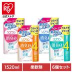 柔軟剤 ソフラン プレミアム消臭 詰め替え ウルトラジャンボ 1520ml 6個セット LION