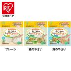 離乳食 ベビーフード 赤ちゃん おこめのたべりんぐうどん 100g プレーン 緑のやさい 海のやさい KJZ430417 KJZ430418 KJZ430419 EDISONmama
