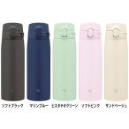 マグボトル ステンレスボトル 600ml 象印 ステンレスマグ SM-VB60