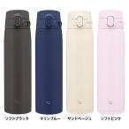 マグボトル ステンレスボトル 720ml 象印 ステンレスマグ SM-VB72