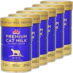  корм для кошек молоко кошка 6 шт. комплект кошка для домашнее животное premium кошка молоко 150g лес .