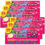 ショッピング入浴剤 入浴剤 アソートセット 6個セット 薬用 炭酸ガス 薬用発泡入浴剤 肩こり 40g×48錠 ライオンケミカル