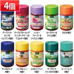 (4個セット)入浴剤 バスソルト ドイツ クナイプ バスソルト KNEIPP
